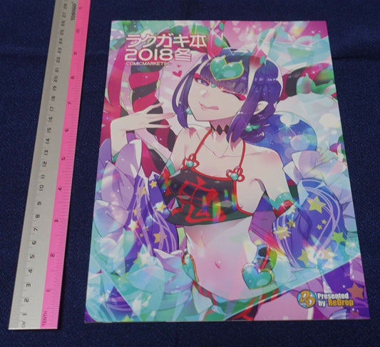 ReDrop Fate Grand Order FGO Event Exclusive Fan Art Book 2018 Winter 