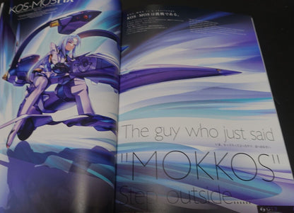 Chocolate Shop Xenosaga Designer's Kosmos Art Book KOS-MOS FIX 2002-2022 C100 