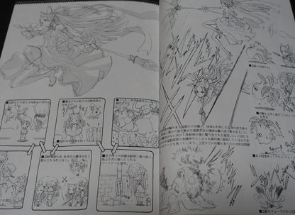 Raita Honjou Original Japanese Comic Magical Girl Complete Book vol.1-4 Epi 1-16 