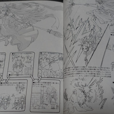 Raita Honjou Original Japanese Comic Magical Girl Complete Book vol.1-4 Epi 1-16 