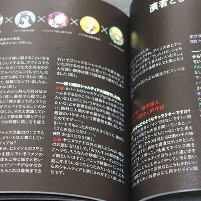 MAD HOUSE Animation Overlord World Guide Book 
