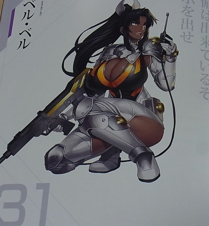 TAIMANIN RPGX CHARACTER VISUAL ART BOOK Vol.1 ASAGI C97 NINJA GIRL 