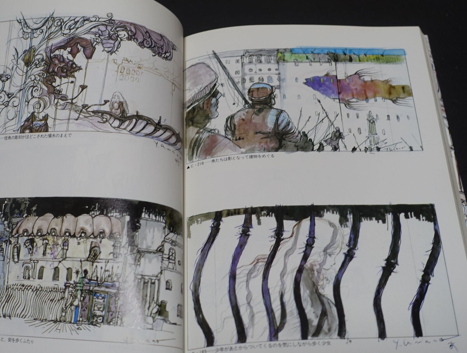 Mamoru Oshii Animation Tenshi no Tamago Angel's Egg Story Art Board Book 