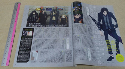 SSSS.GRIDMAN Animation Magazine Clippings 18 Page 