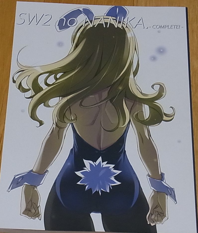 Tomoyasu Kurashima Strike Witches2 Anime Rough Work Collection SW2 no Nanika ! 