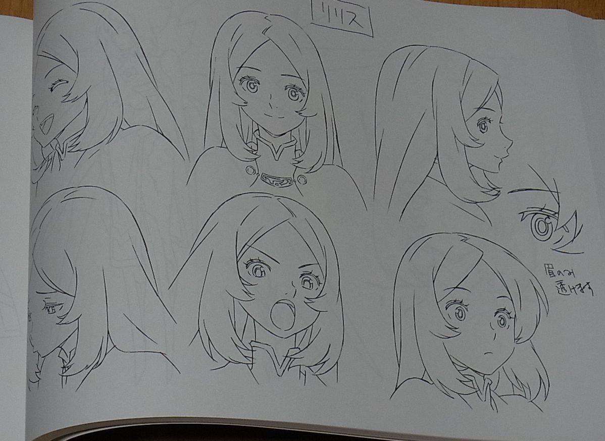 TOEI Animation WORLD TRIGGER Setting Art Collection Book 196page 