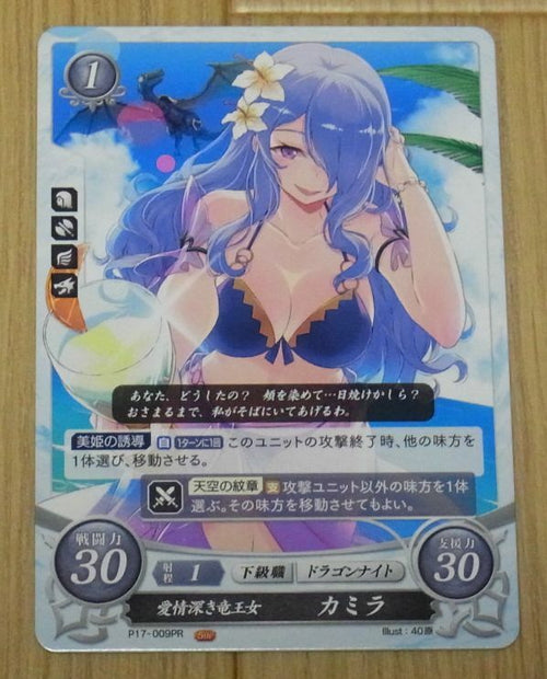 TCG Fire Emblem 0 Cipher PROMO CARD P17-009PR 2019 Cipher Bikini Camila 