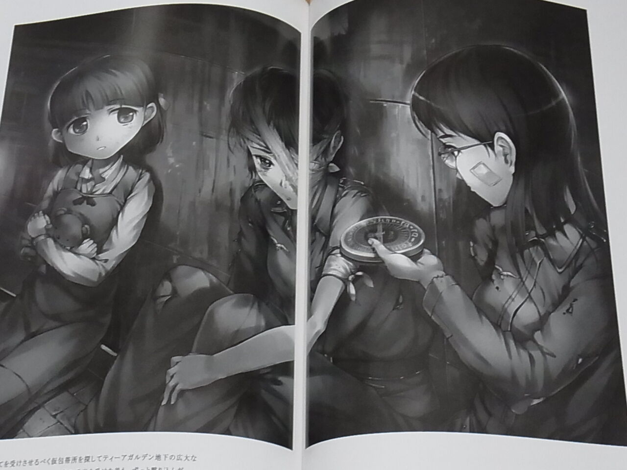 Katsuhiko Hino Girls in Battle Field Art Book DER MADCHEN IM STOLPERN 