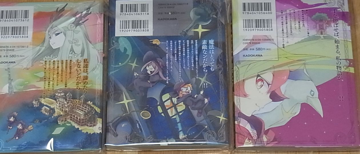 Comic Little Witch Academia Vol.1-3 Complete Set Manga 