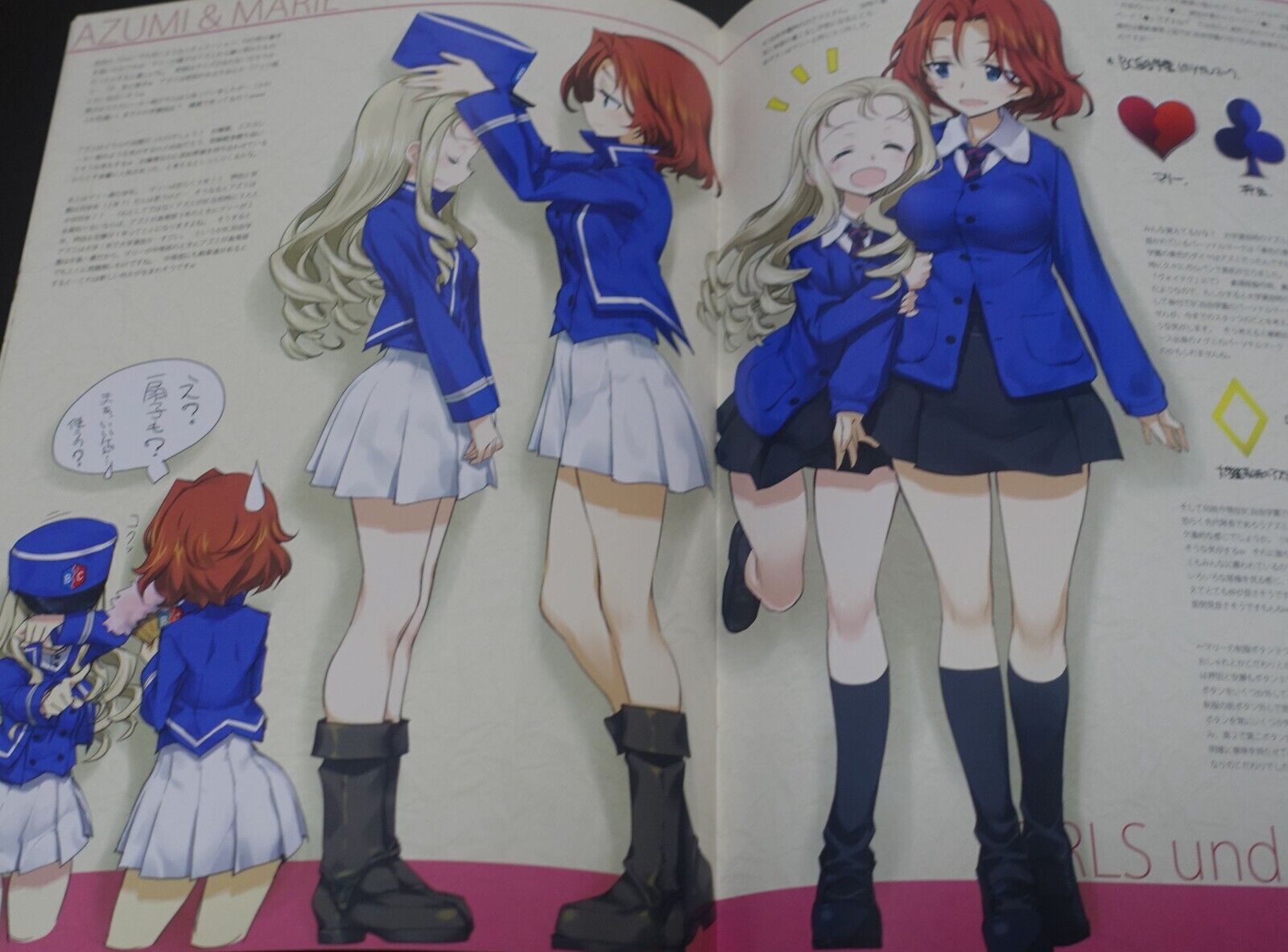 Okotanpeko Tomoyasu Kurashima Girls und Panzer Fan Art Book Iroiro GuP 4 Set 