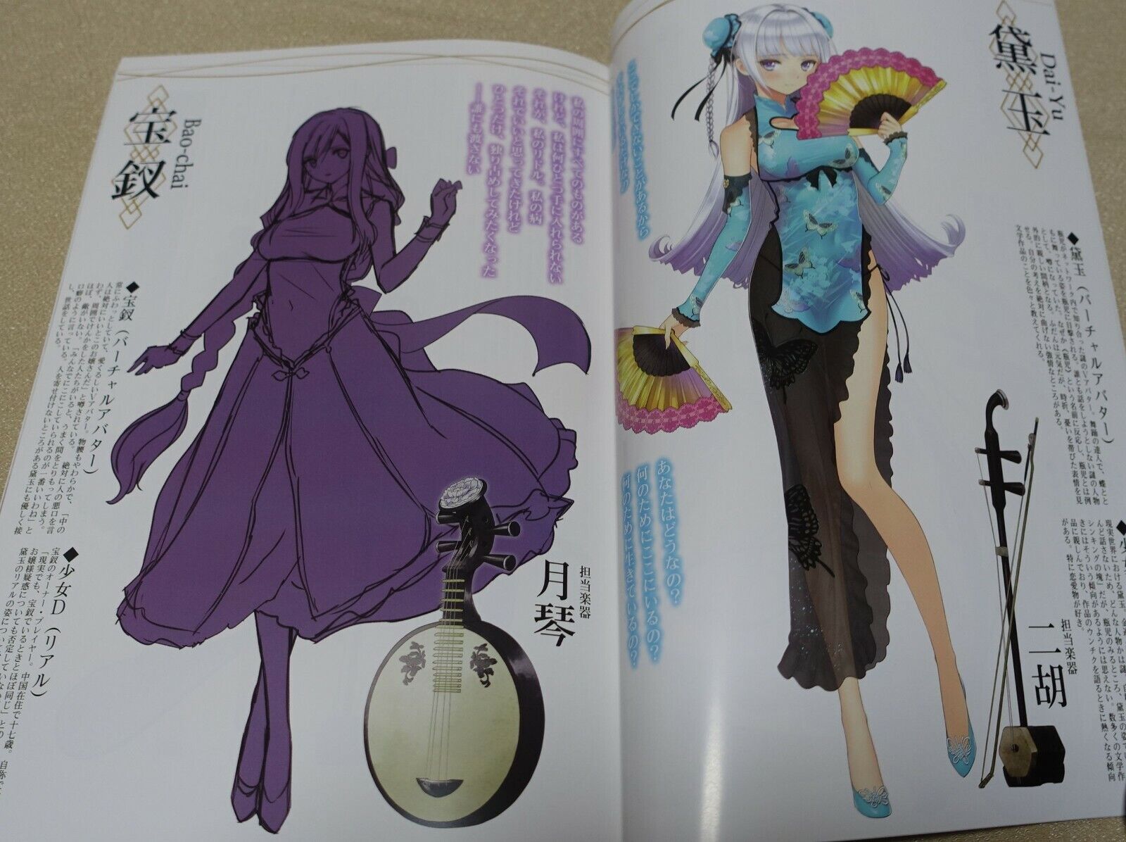 Tony T2 ART WORKS PROJECT COLOR ART BOOK MAGAZINE SP EDITION Hiroku Enjyou 