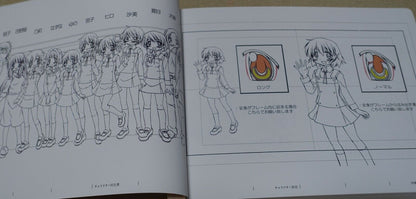 SHAFT Hidamari Sketch Production Note Desing & Setting Works Book 288 page 