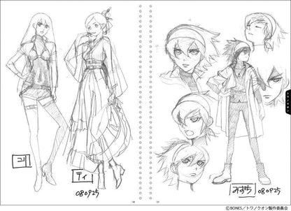 Toshihiro Kawamoto SketchBook 