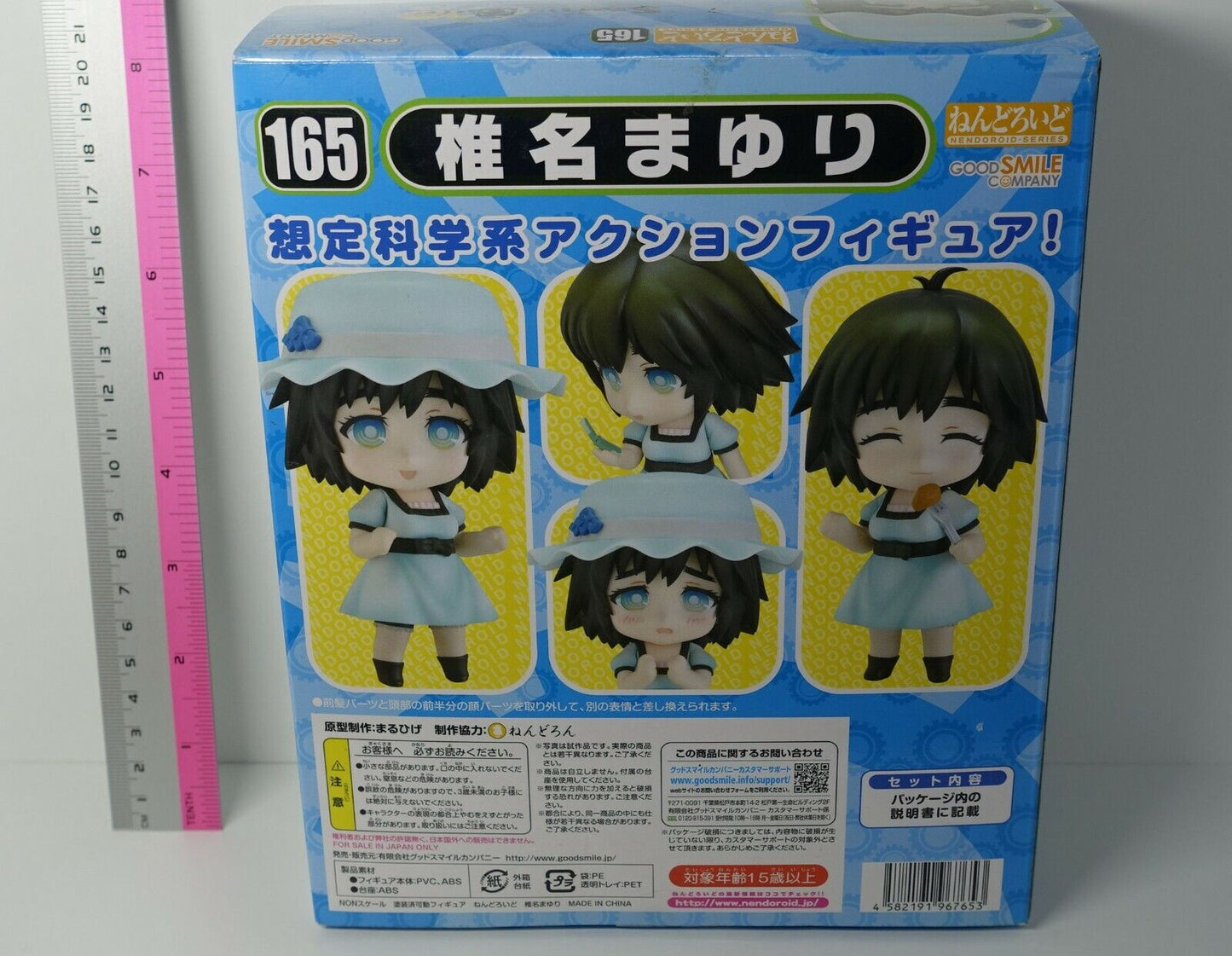 3-7 days from Japan Good Smile Steins Gate Mayuri Shiina Nendoroid Figure 
