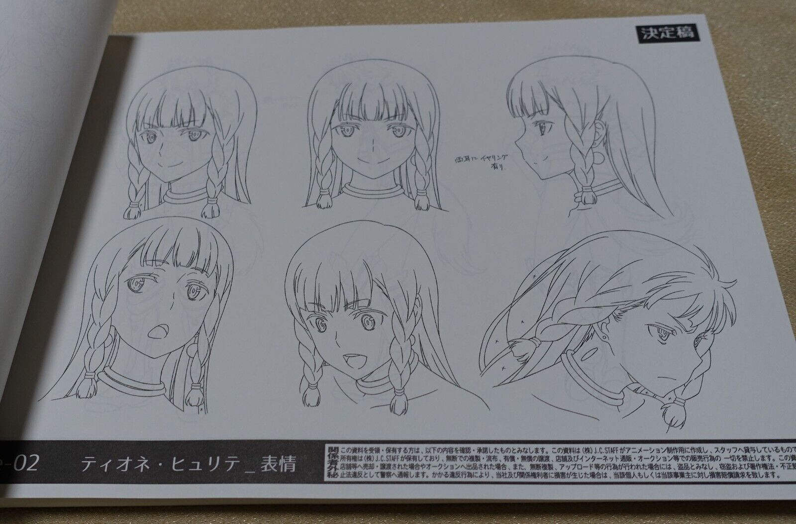 Is It Wrong to Try to Pick Up Girls in a Dungeon Setting Art Book 269 page 