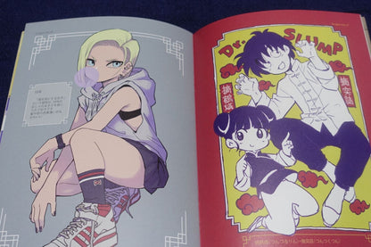 TWINKLE mago Dragon Ball Fan Art Book DRAGONGAL 