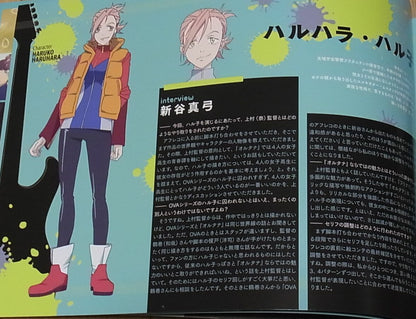 FLCL Altanative Movie Pamphlet Brochure Book Visual & Setting Art 