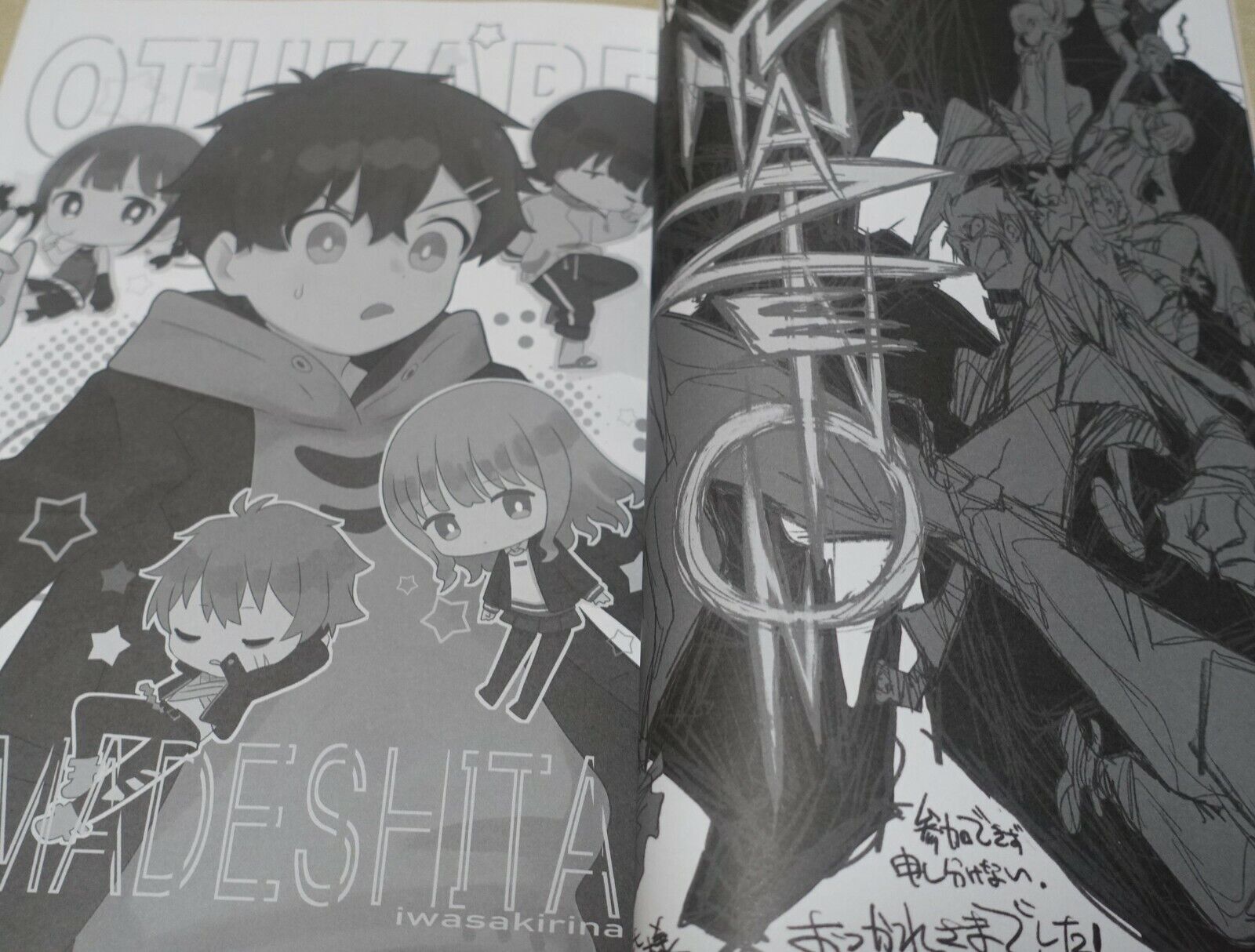 SSSS.DYNAZENON Staff Illustration Art Book Gridman 