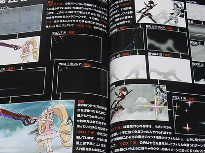 Animation Kill la Kill Film technique commentary book RARE TRIGGER 