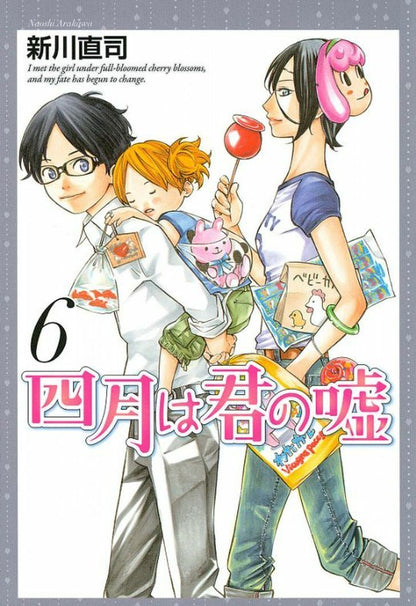 JAPANESE COMIC Your Lie in April Vol.1-11 Complete Set Naoshi Arakawa 