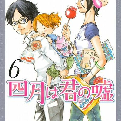 JAPANESE COMIC Your Lie in April Vol.1-11 Complete Set Naoshi Arakawa 