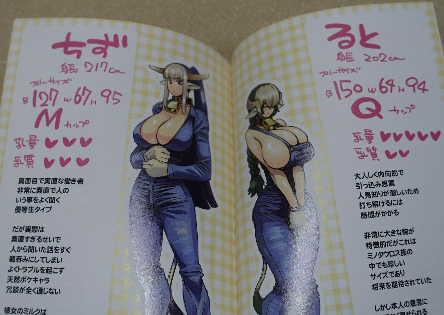 Okayado Comic Monster Musume Minotaur Farm Art Book 16page 