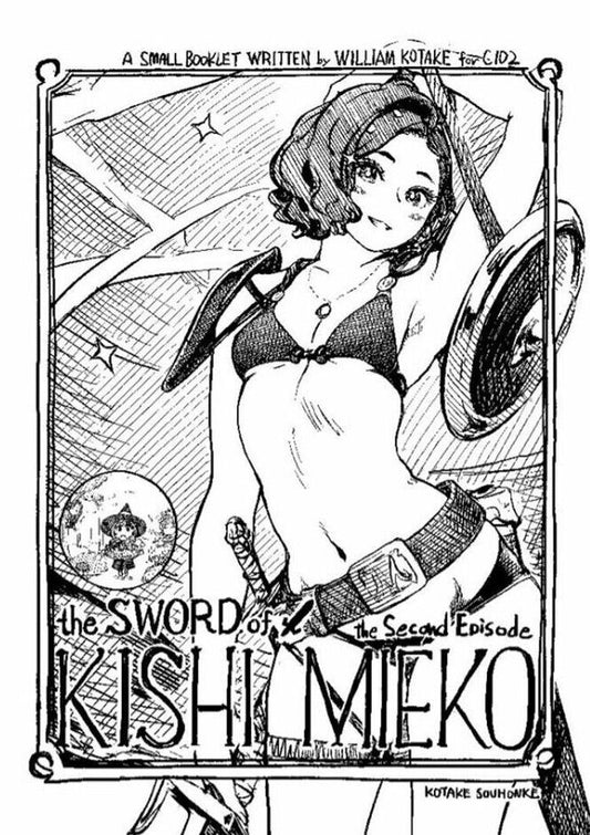 Kotake Sotry & Art Book The Sword of KISHI MIEKO -THE Second Episode- Pre-Order 