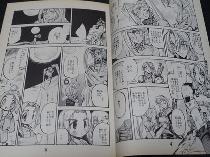 Koppo Otome Legend of Zelda Fan Made Comic The Cry of the Goddess 5 