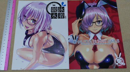 Nenchi Fate FGO Competition Swimsuit & Bunny Girls Color Fan Art Book Set 
