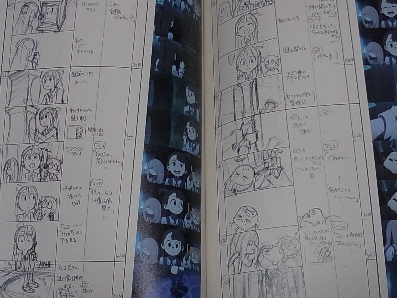 Little Witch Academia Special Art Book 84page 