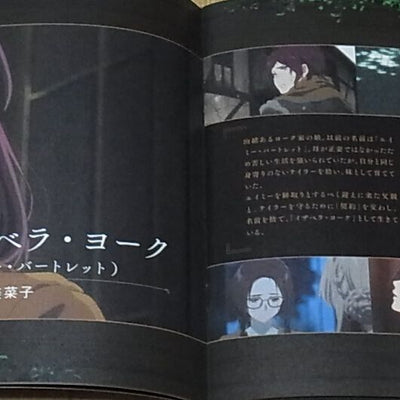 Violet Evergarden Side Story Movie Pamphlet Brochure Book Kyoto Animation 