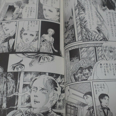 Akemi Matsuzaki Illustration Art & Comic Book Yotogi Soushi – q to