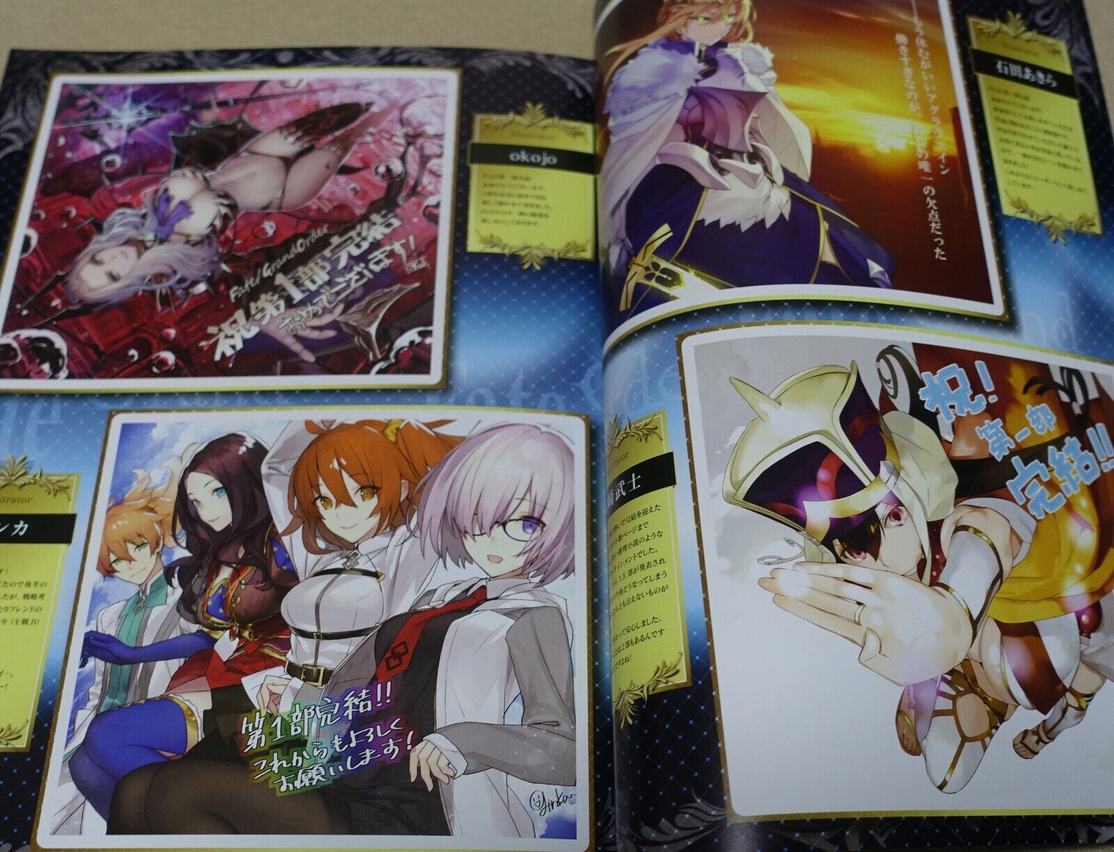 Type-Moon Fate Grand Order FGO MEMORIAL ART BOOK 1st-5th Set 