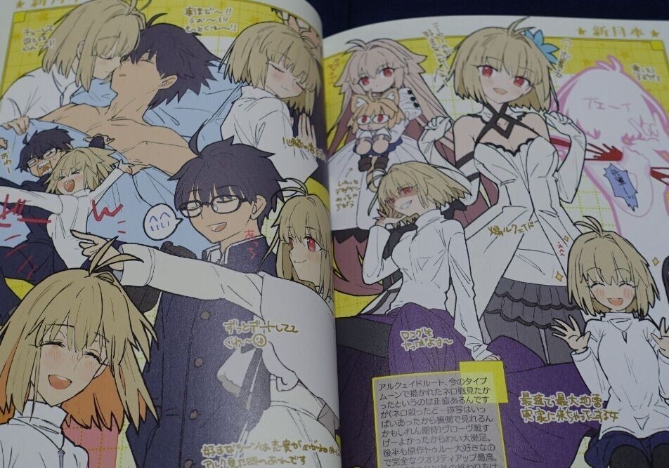 Wadamemo Arco Wada Fate Grand Order FGO & Tsukihime Fan Art Book 4
