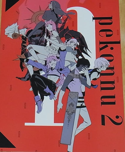 PAKO Fate FGO Designer's Color Fan Art Doujinshi pekonnu 2 C94 