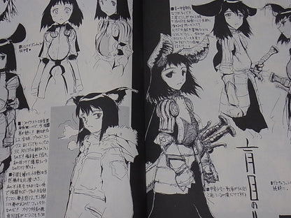 Honjou Raita Nausica?Eof the Valley of the Wind Fan Doujinshi 2 Set Kushana 