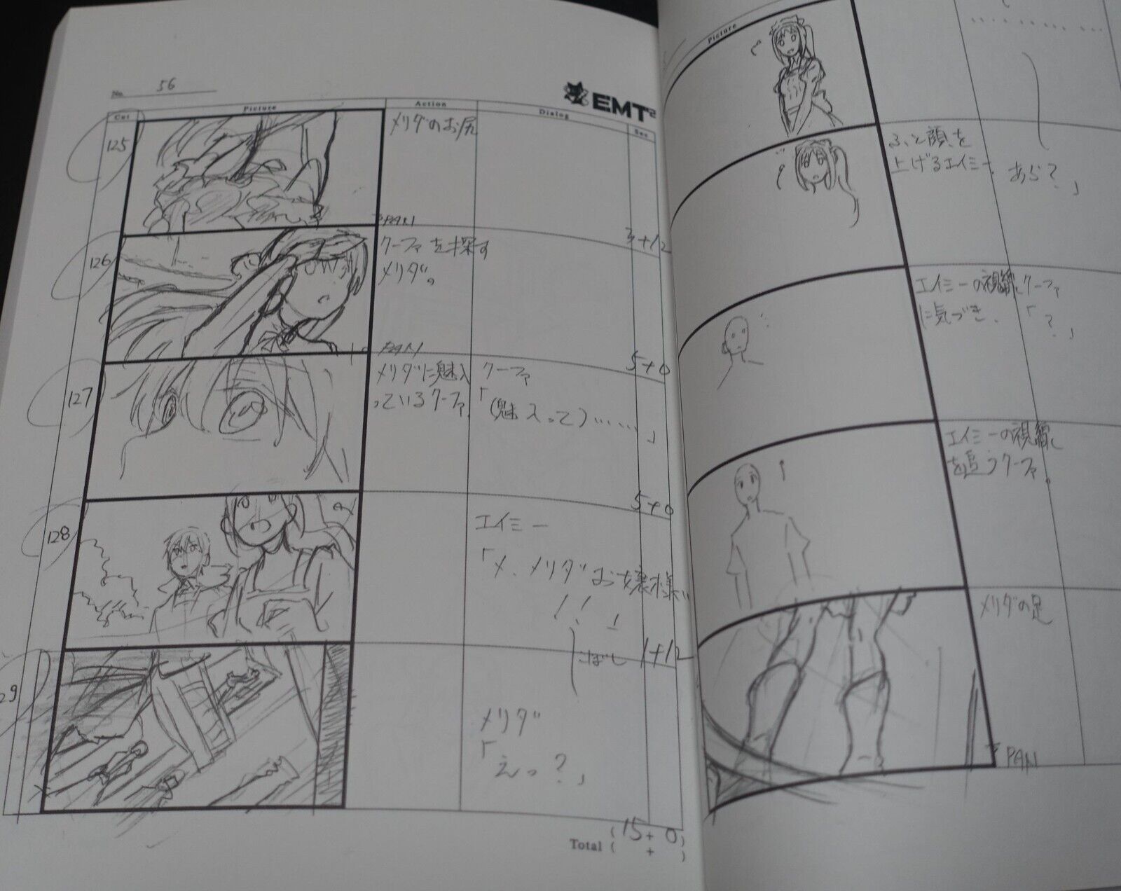 Kazuya Aiura Animation Assassins Pride Story Board Art Book 