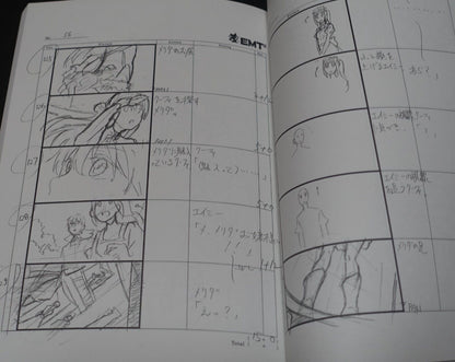 Kazuya Aiura Animation Assassins Pride Story Board Art Book 