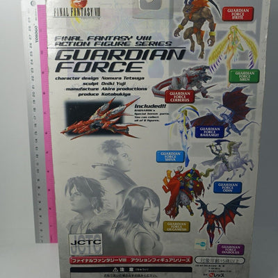 Final Fantasy 8 Guardian Force Ifrit Action Figure with Ragnarok Parts 