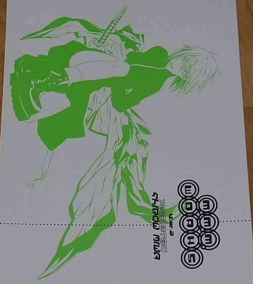 Shirow Miwa Illustration Art Doujinshi m3 works ver.2 Very Rare 