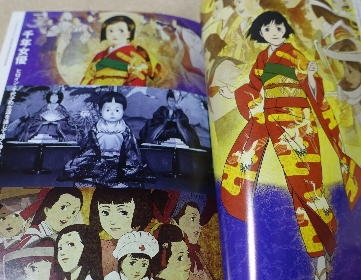 PLUS MADHOUE ONE Satoshi Kon 