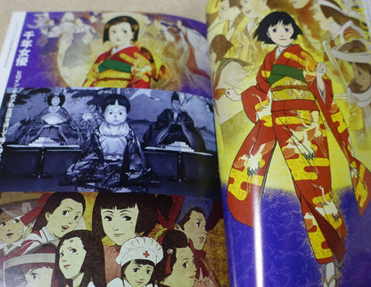 PLUS MADHOUE ONE Satoshi Kon 