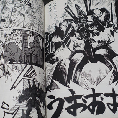 Hiroyuki Imaishi Original Robot Action Comic LONELY CHASER 