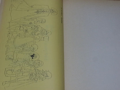 Movie Adieu Galaxy Express 999 Scenario Script & Character Mechanic Setting Art 