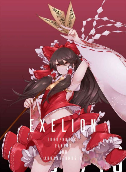 C99 Melonpan Toho Project Fan Art Book EXELION Pre-Order 