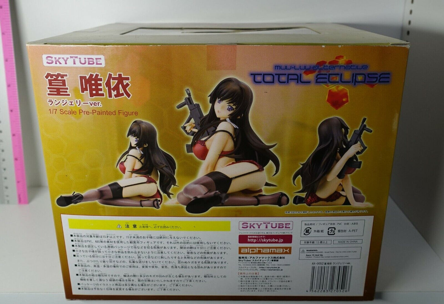 3-7 days from Japan Takamura Yui Lingerie ver. 1/7 Scale Alphamax Muv-Luv 