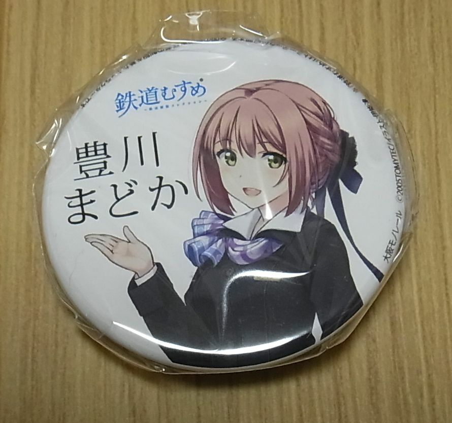 Japanese Railway Staff Uniform Girls Collection Madoka Toyokawa Steel Badge A 