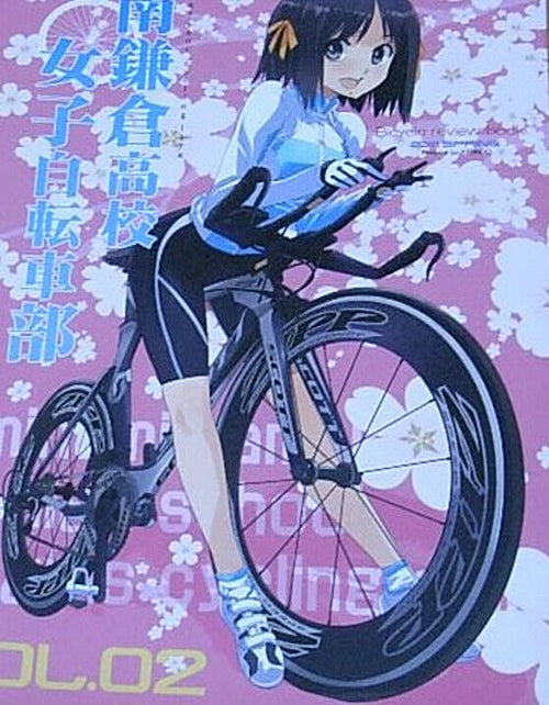 Noriyuki Matsumoto Cycle Sport Girls Color Art Book 