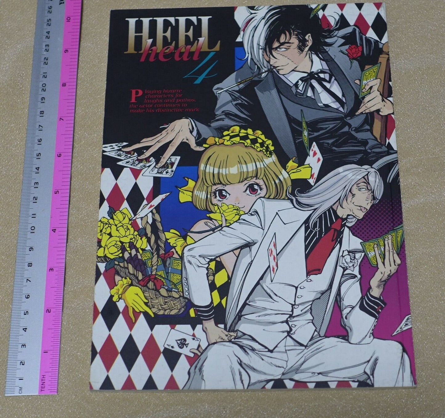 Ayami Kojima Black Jack Fan Made Comic HEEL heal4 