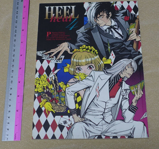 Ayami Kojima Black Jack Fan Made Comic HEEL heal4 